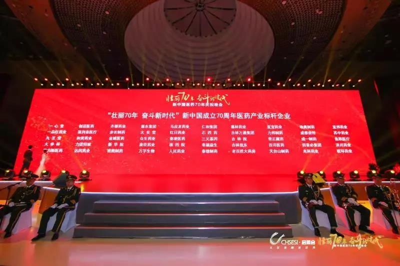 金年会金字招牌